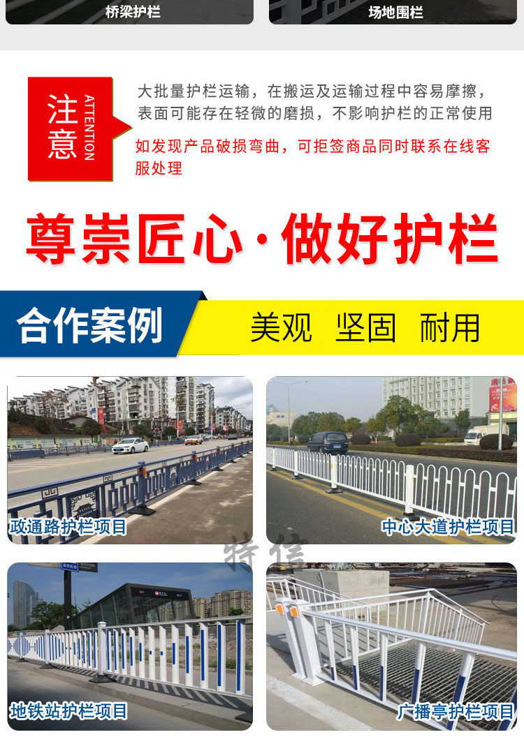 Hubei Ruishuo Guardrail Road Guardrail Isolation Guardrail Price