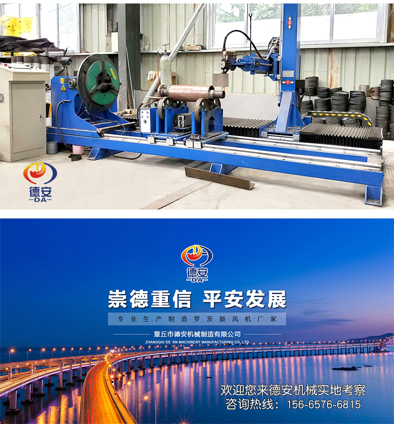 Double stage series Roots blower aeration machine sewage treatment high-power high-pressure Roots blower DATN80 type