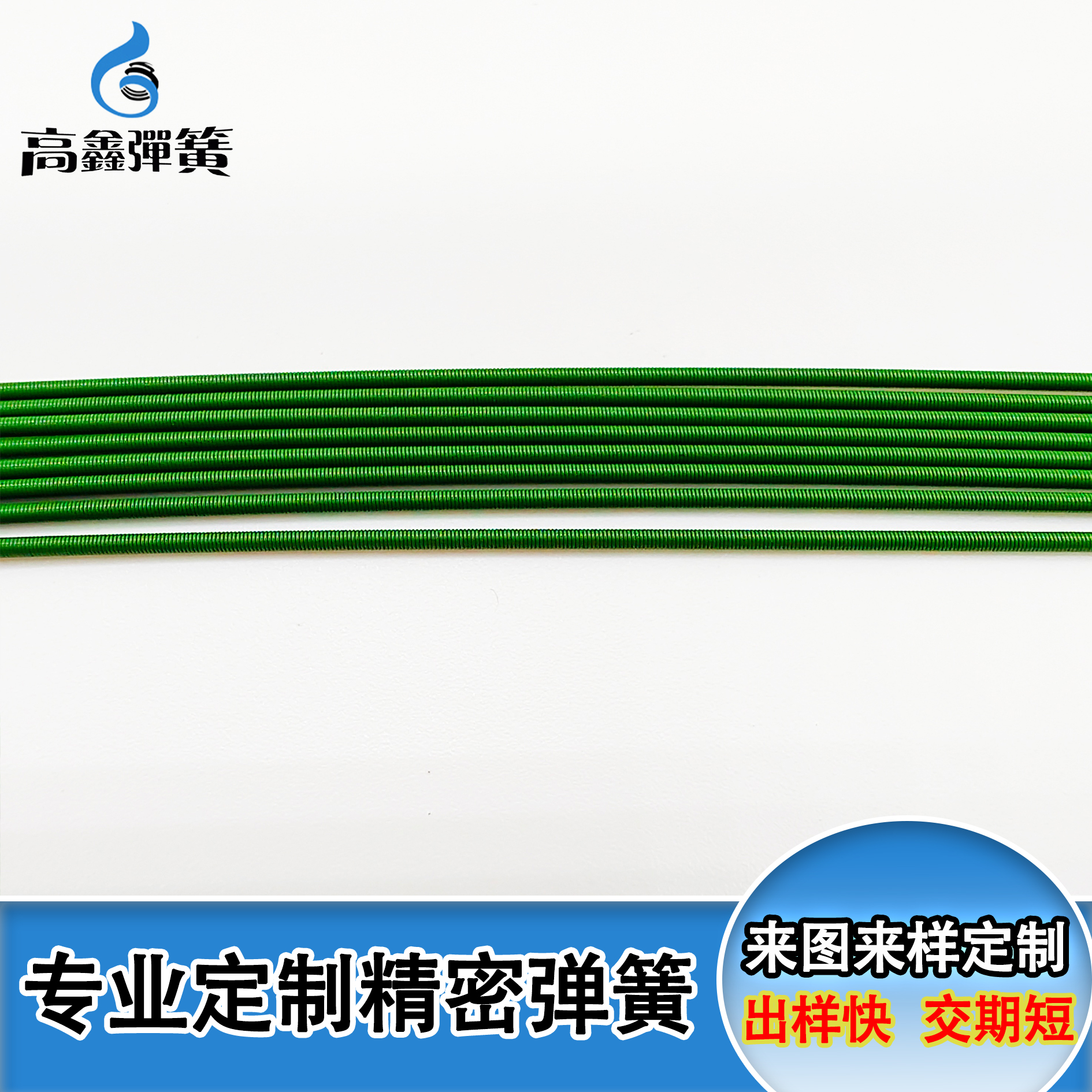 Spring customization manufacturer focuses on medical ptfe coating development spring tube production and processing with supplied materials