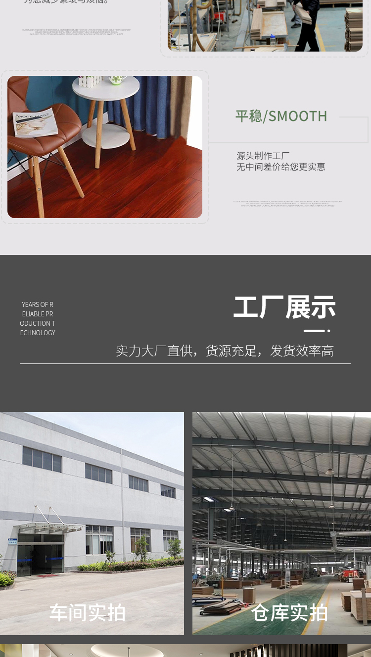 Engineering wood flooring 10mm reinforced composite home fixture, durable and non deformable, Songhao Wood Industry