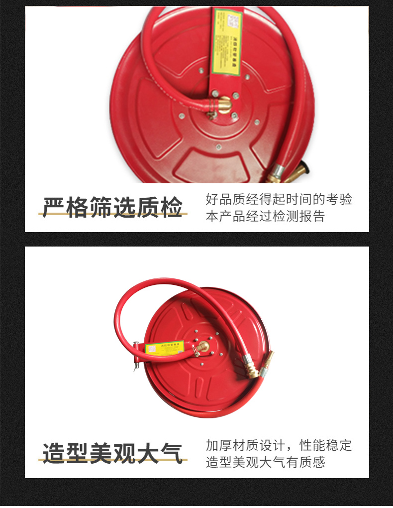 Fire hose reel, 20 meters, 25 meters, fire hydrant box, self rescue water pipe, rotary table, fire hose, fire equipment