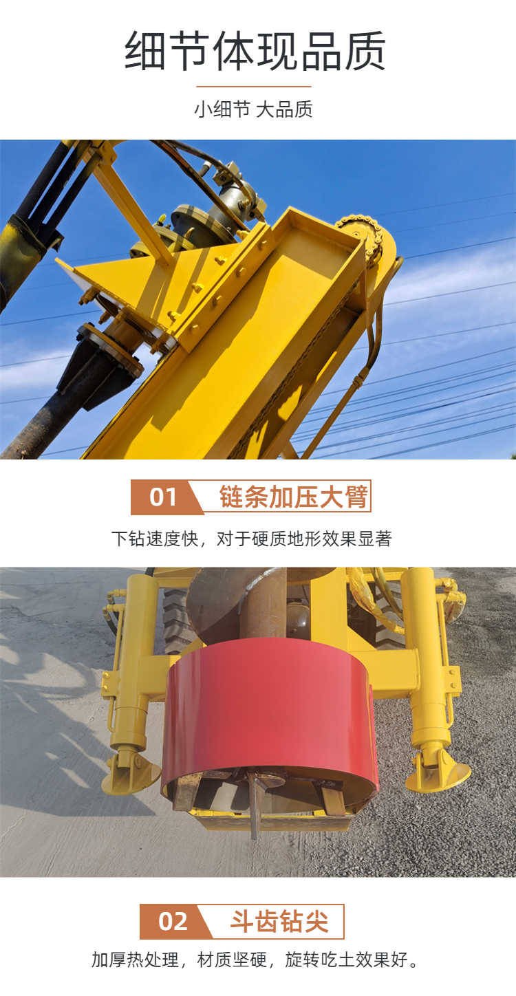 Retrofit of Mobile Pile Driving Machine, Forklift, Photovoltaic Drilling Machine, Hydraulic Foundation Wire Pole Drilling Machine