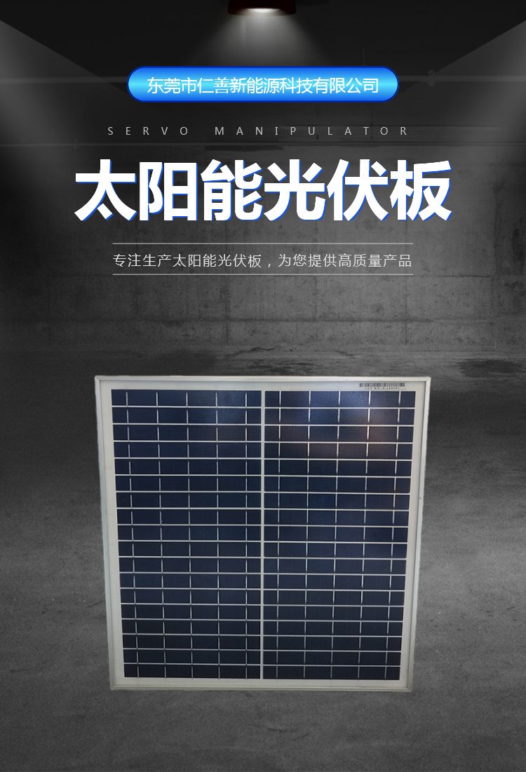 Renshan solar photovoltaic panel 18v20w polycrystalline glass panel with stable performance and customizable specifications