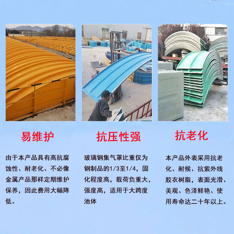 Jiahang FRP arch cover plate Cesspit cover plate corrosion resistance, aging resistance, acid and alkali resistance, large span