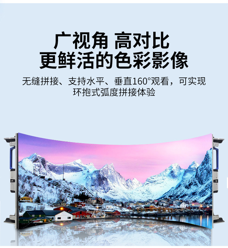 P2.604P2.976P3.91P4.81 Indoor and outdoor die-cast aluminum LED display screen mobile stage screen