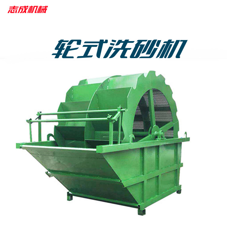 Sand washing machine 1828 three groove wheel type sand washing machine 5mm manganese steel punching mesh, solid and durable, made of Zhicheng