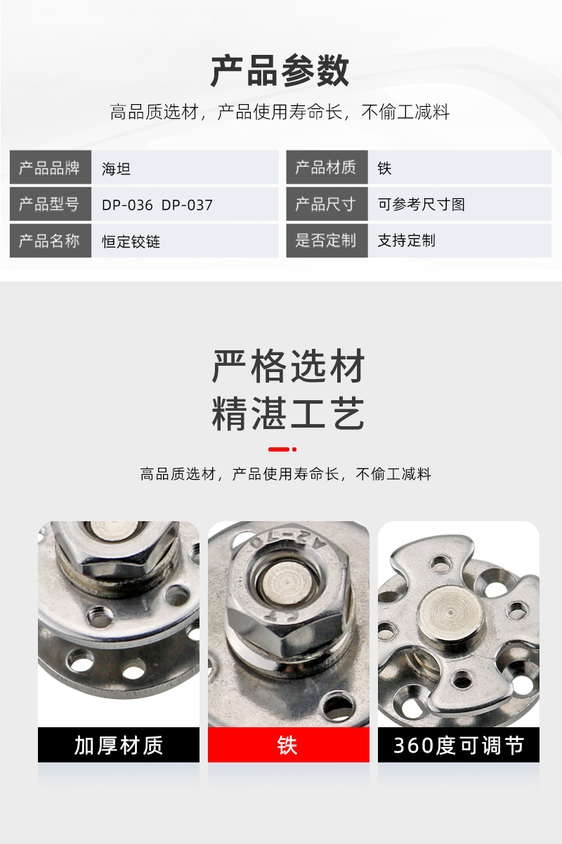 Disc damping shaft rotates 360 degrees, adjustable torque hinge, adjustable torque camera can stop and hinge at will