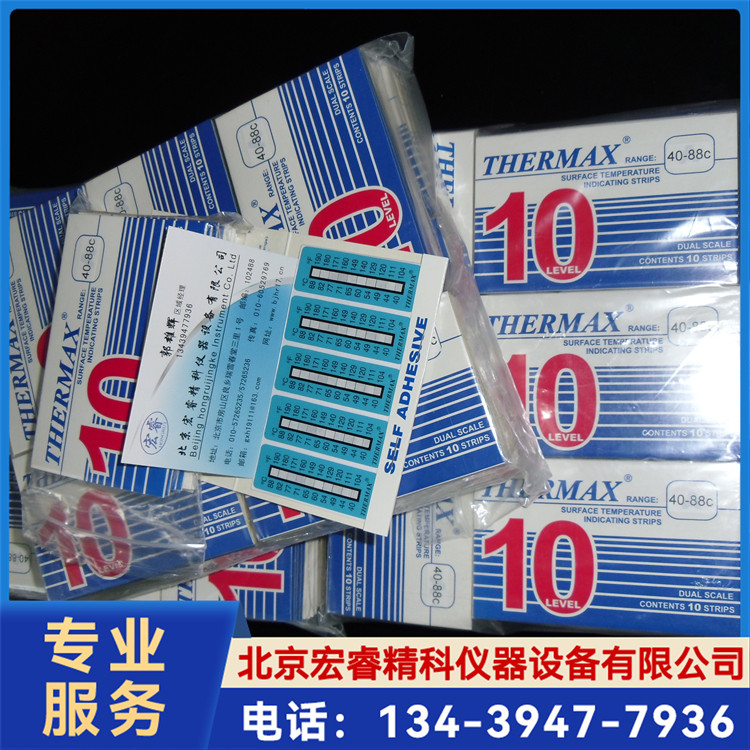英国THERMAX测温纸 10格温度热敏试纸 发货速度快