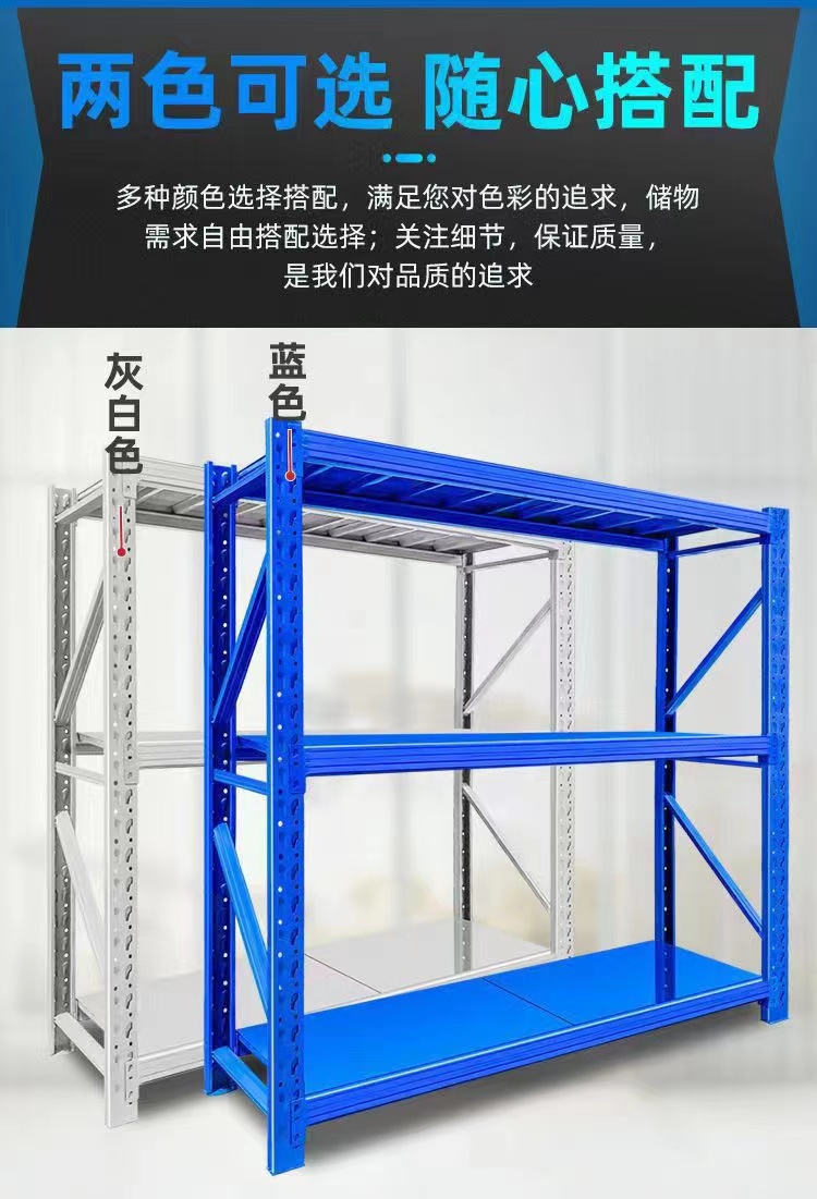 Warehouse medium-sized multi-layer storage rack, warehouse storage rack, iron rack, heavy rack, wholesale and customized manufacturer supply