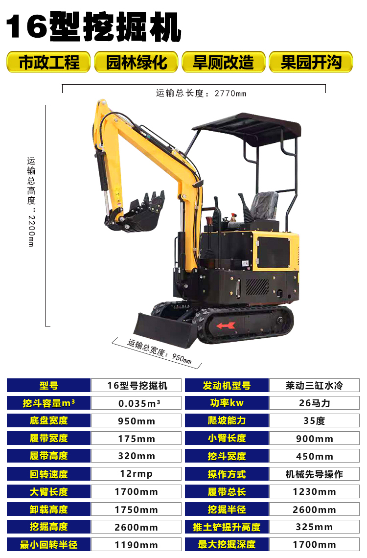 20 small excavator engineering rental municipal construction orchard agricultural micro excavation can be added with crushing hammer rake