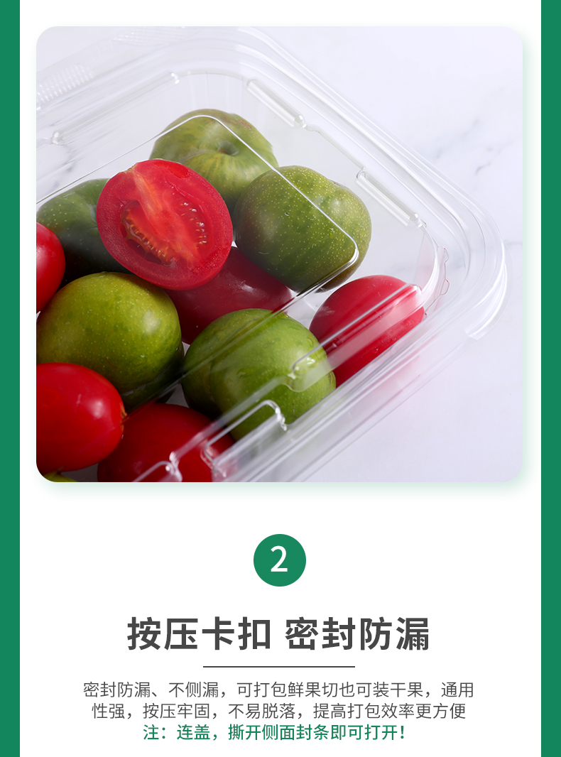 Daqian Customized Spot Fresh Fruit Box, Rectangular Plastic Packaging, Candied Dried Fruit Tear Pull Sealed Box