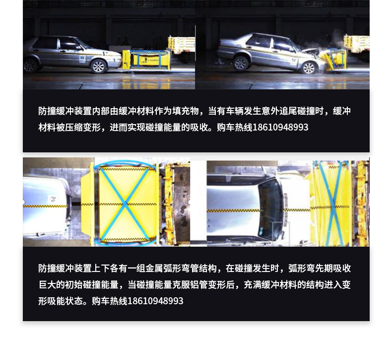 Jiangling Shunda Double Row Collision Avoidance Vehicle Blue Label Collision Avoidance Buffer Special Vehicle Road Safety Rear End Collision Avoidance Vehicle