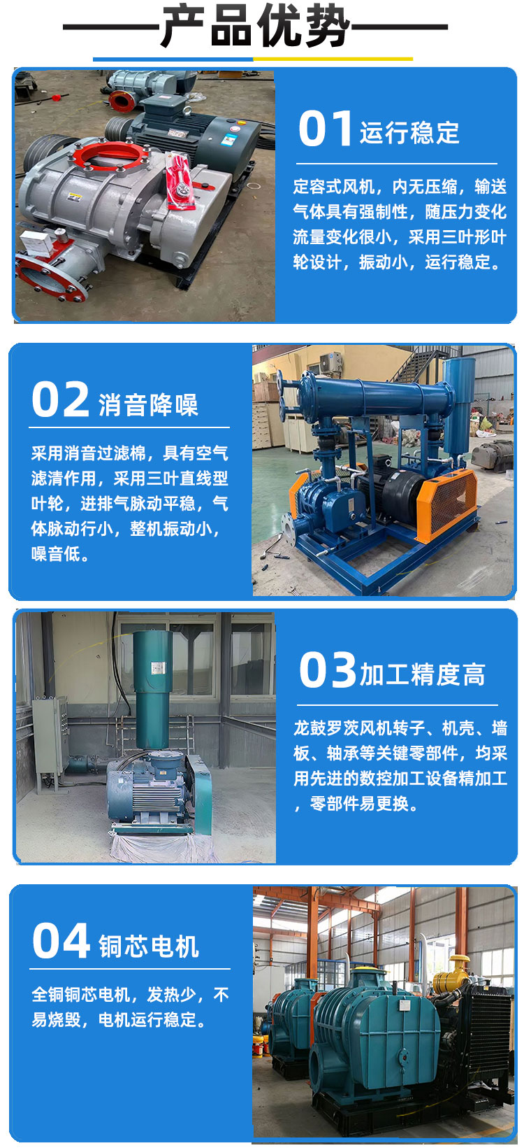 Vacuum oil filter, three blade Roots blower, high vacuum strong fan, dust removal, pneumatic conveying Roots blower