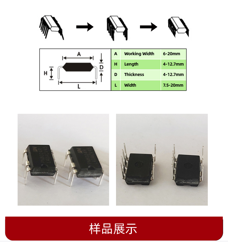 IPM cutting and shaping machine, Star Electronics manufacturer provides one-stop service for free consultation