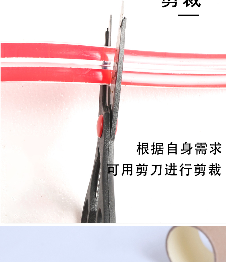 Transparent anti-collision strip Children's safety wall corner wrapping edge strip Baby anti-collision soft bag Table corner protection self-adhesive protective tape