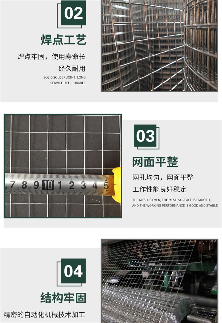 Wanxun, a selected manufacturer of industrial stainless steel mesh, galvanized mesh, and construction steel wire mesh