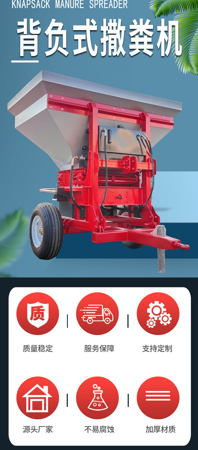 Backpack type double disc manure lifting machine Manure for terraced hills manure spreader stainless steel spreader