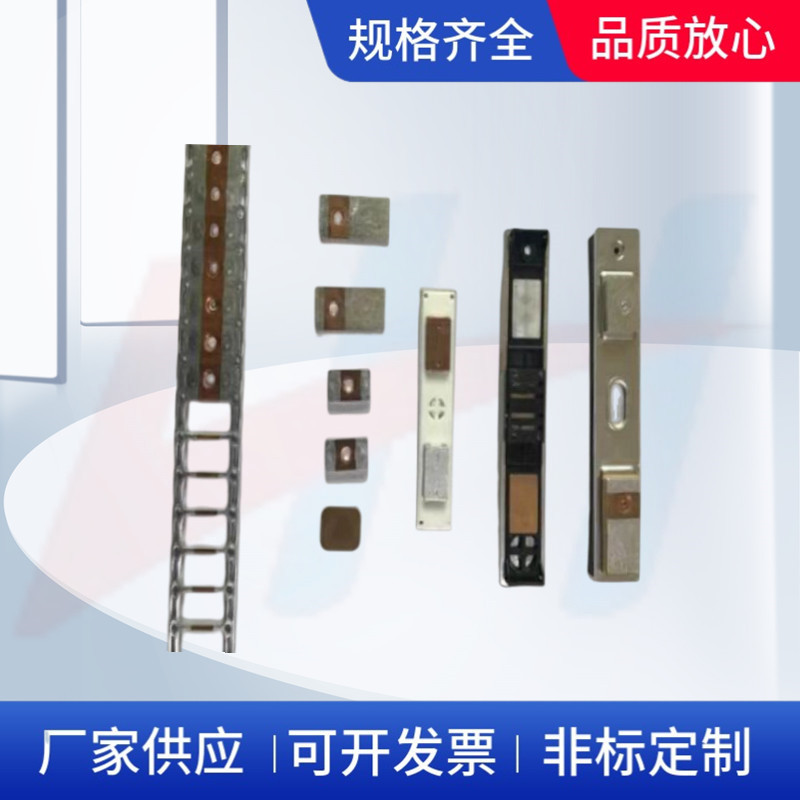 Wholesale of battery materials by manufacturers: copper aluminum composite material, connecting sheet, base column material, lithium battery material, integrated