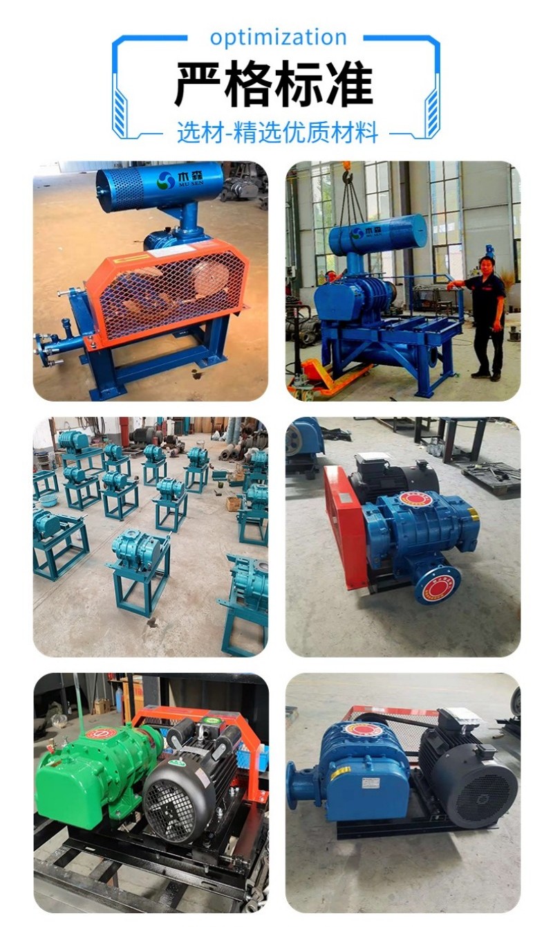 Melt blown fabric blower Roots blower high pressure mask production line dedicated to professional customization and door-to-door delivery