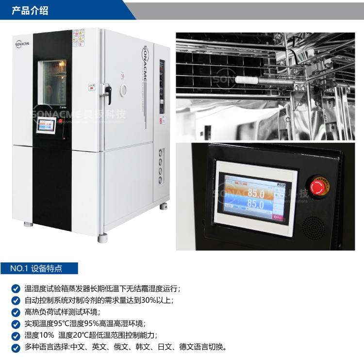 Hao extremely low temperature test chamber 340L constant temperature and humidity aging chamber energy-saving programmable