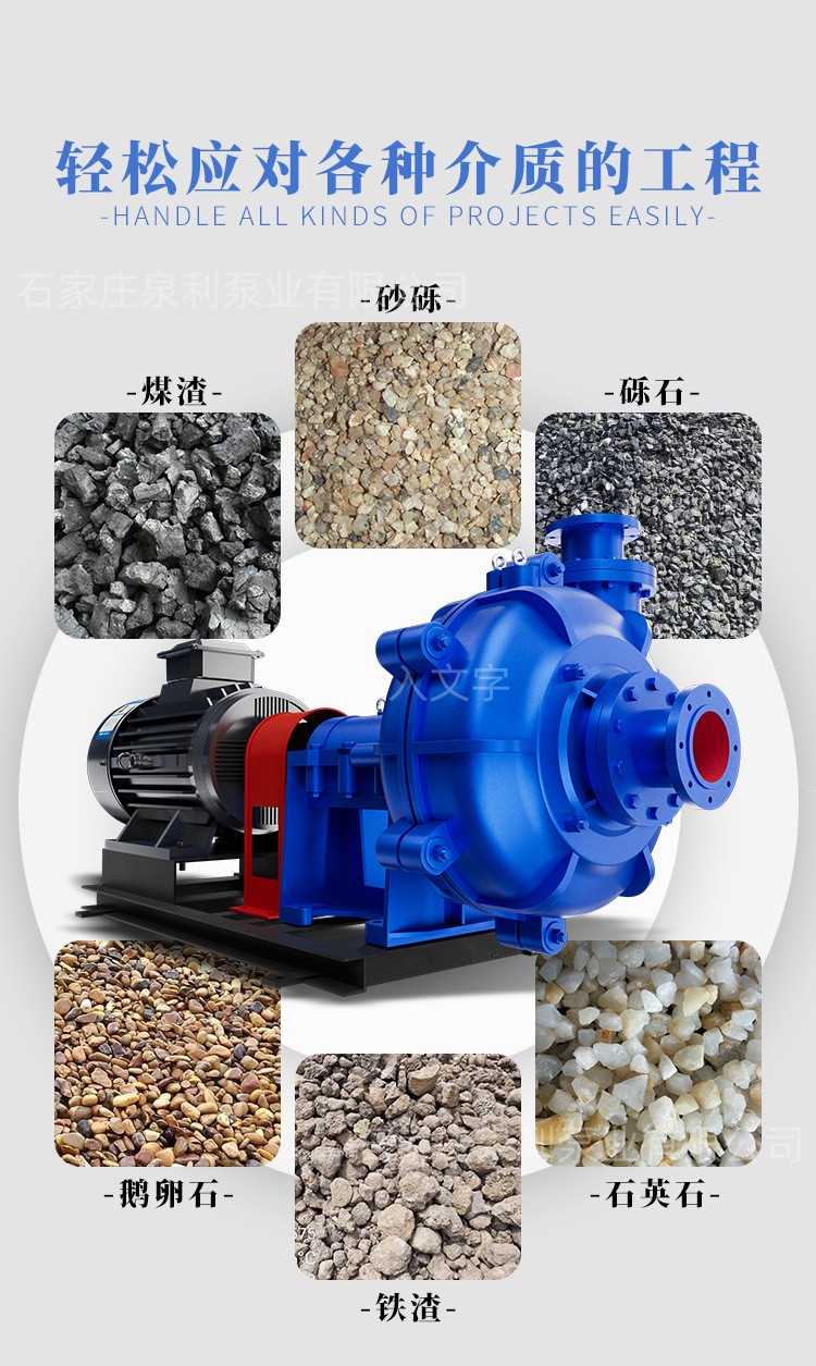 Horizontal ZJ slurry pump sewage pump, mining high-power and high-flow slurry transportation sediment pump, fine sand recovery pump