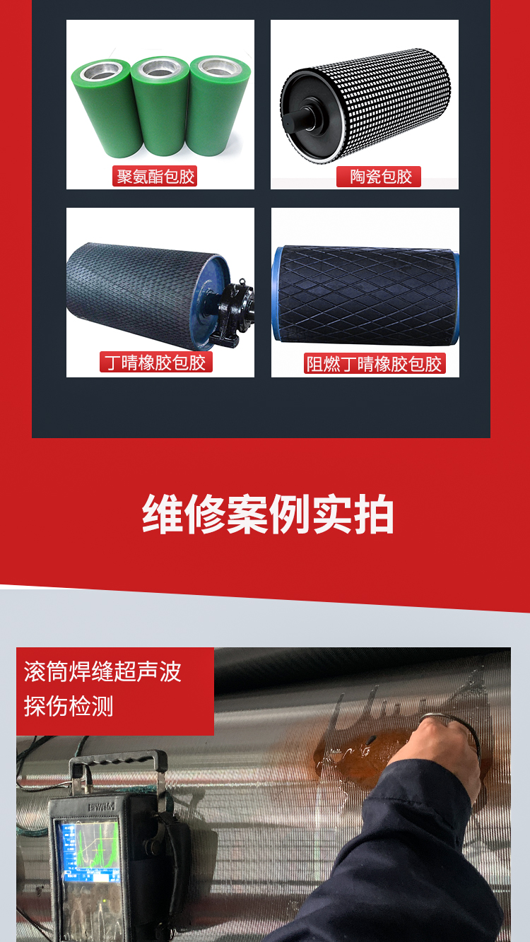 Diamond drum rubber plate suitable for driving drum rubber coating