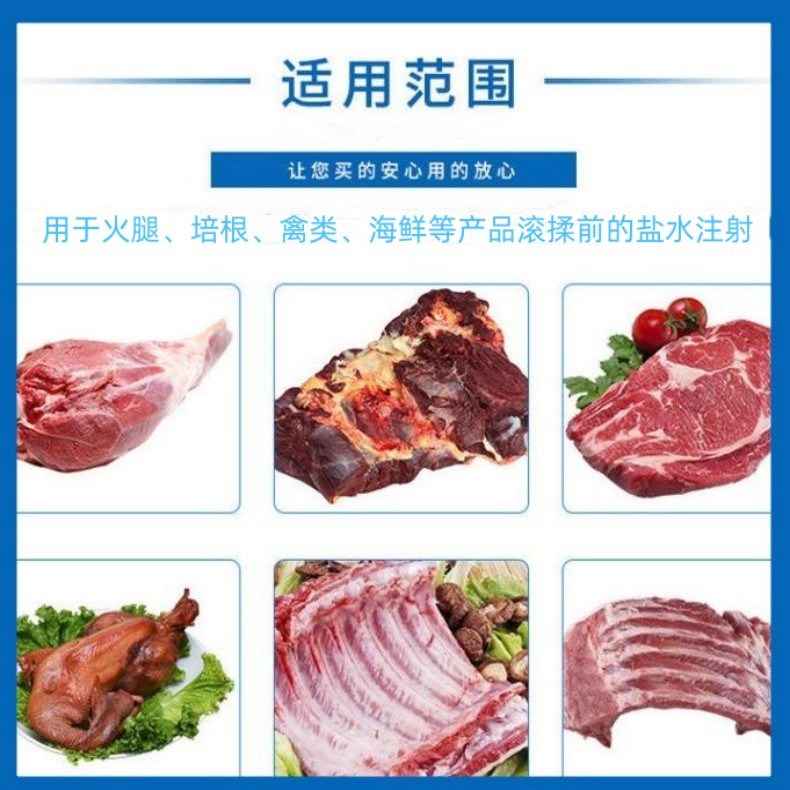 Experimental saline injection machine, manual meat injection and weight gain equipment, lamb leg bone injection machine