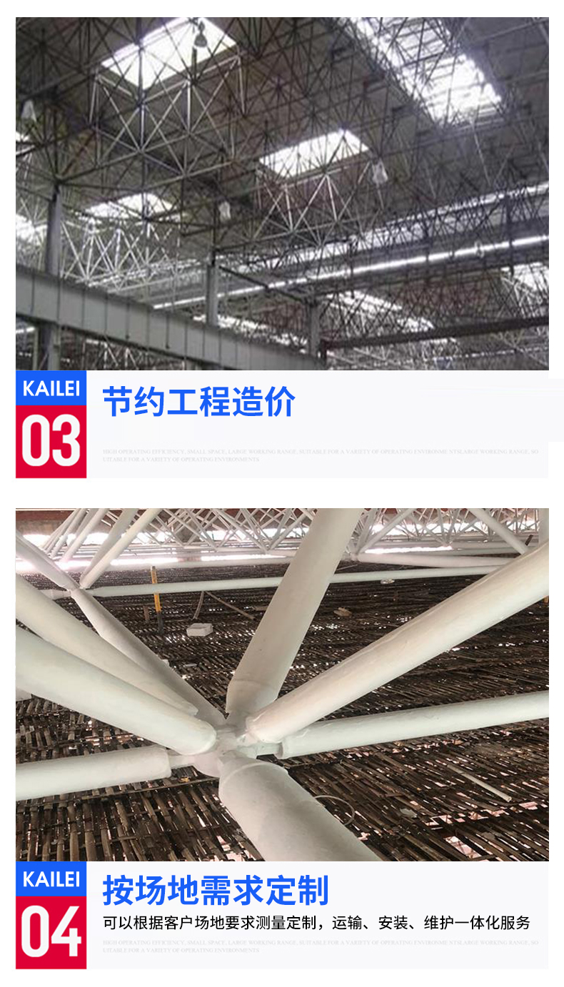 Undertake the design and construction of bolt ball grid structure for the workshop grid structure project of dry coal shed grid structure workshop