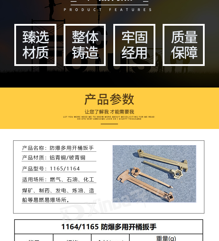 Explosion-proof barrel wrench, single end, double end, multifunctional barrel cover wrench, all copper oil barrel wrench, explosion-proof tool