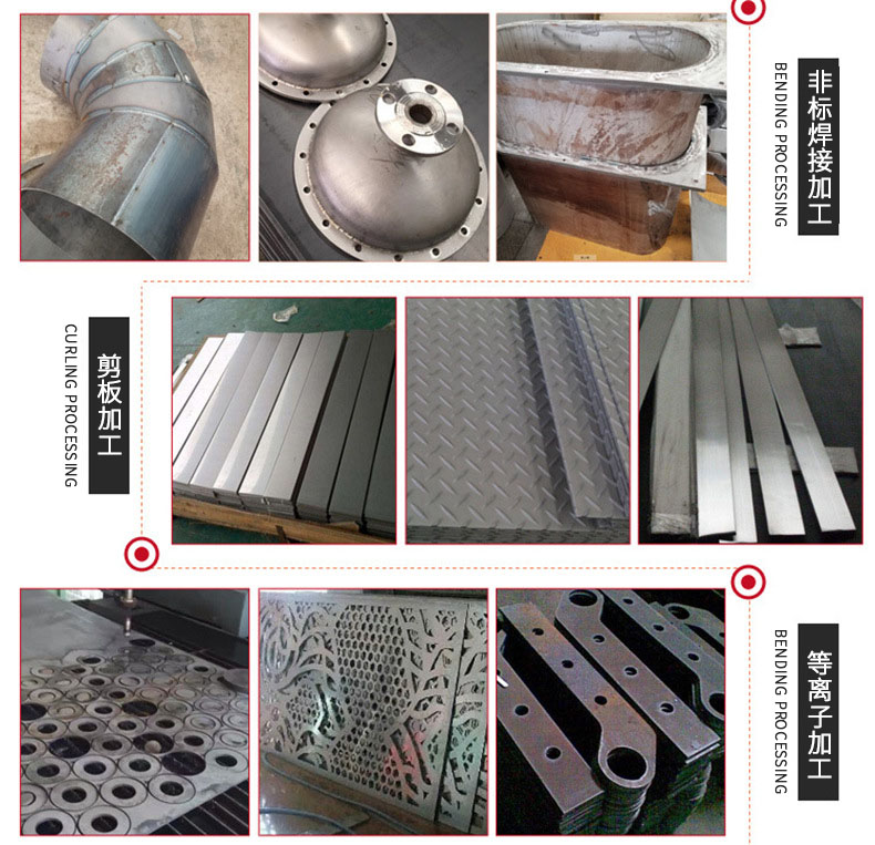 304 stainless steel sheet metal processing bending stamping parts sheet metal parts sheet metal bending welding laser processing factory customization