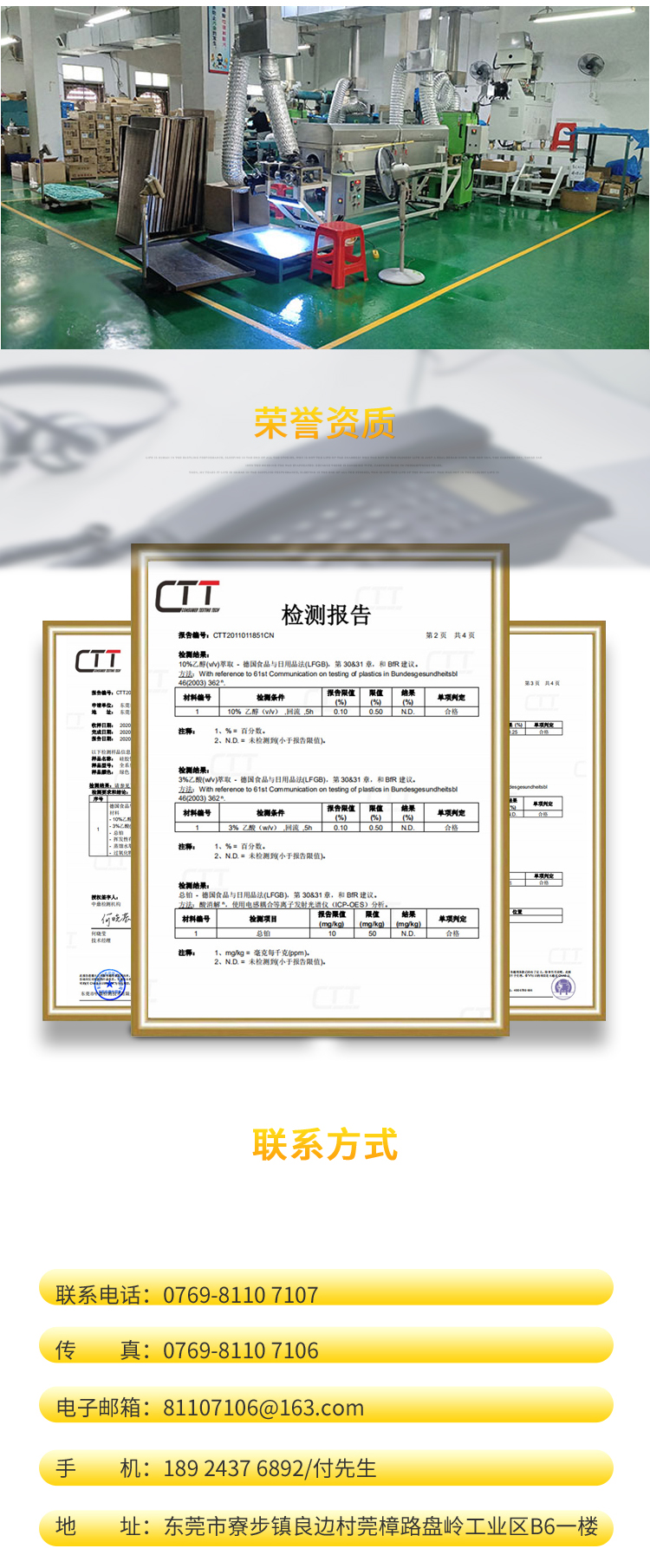 External gear shaped silicone rubber tube, high-temperature resistant extrusion tube, color transparent striped sealing strip can be customized - Tiansheng