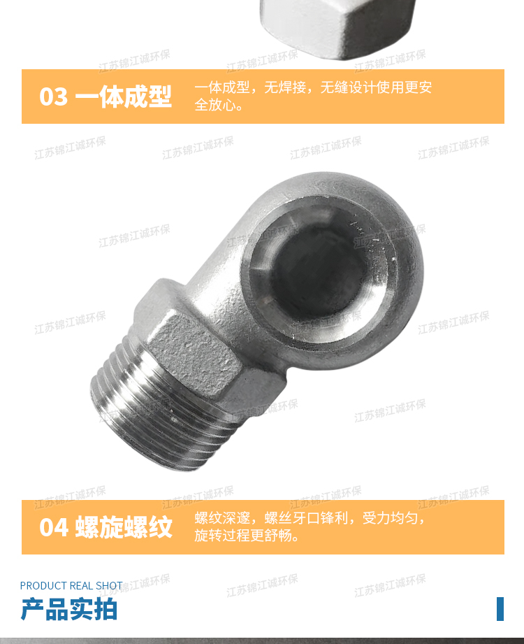 Stainless steel vortex nozzle desulfurization spray tower hollow conical nozzle large flow anti blocking 316L