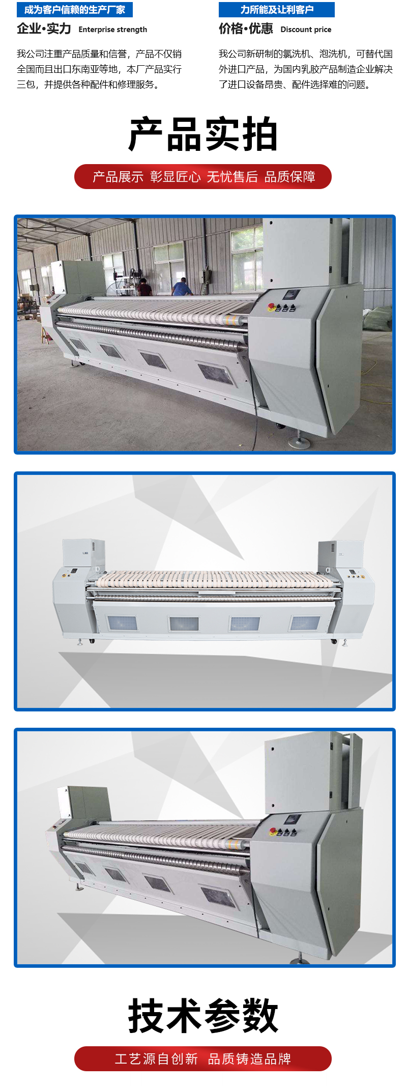 Cloth feeding machine, single bed cover, automatic cloth feeding and ironing machine, folding machine, supporting equipment, Hanting washing