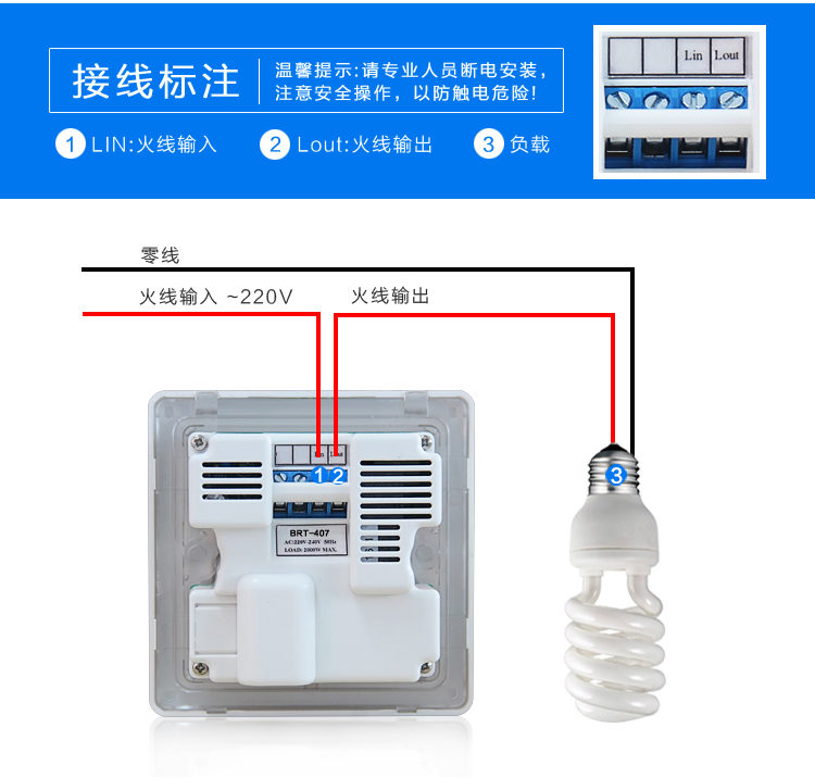 Multi time timer switch, multi way control, memory cycle, Apri advertising light, street light, fan, water pump