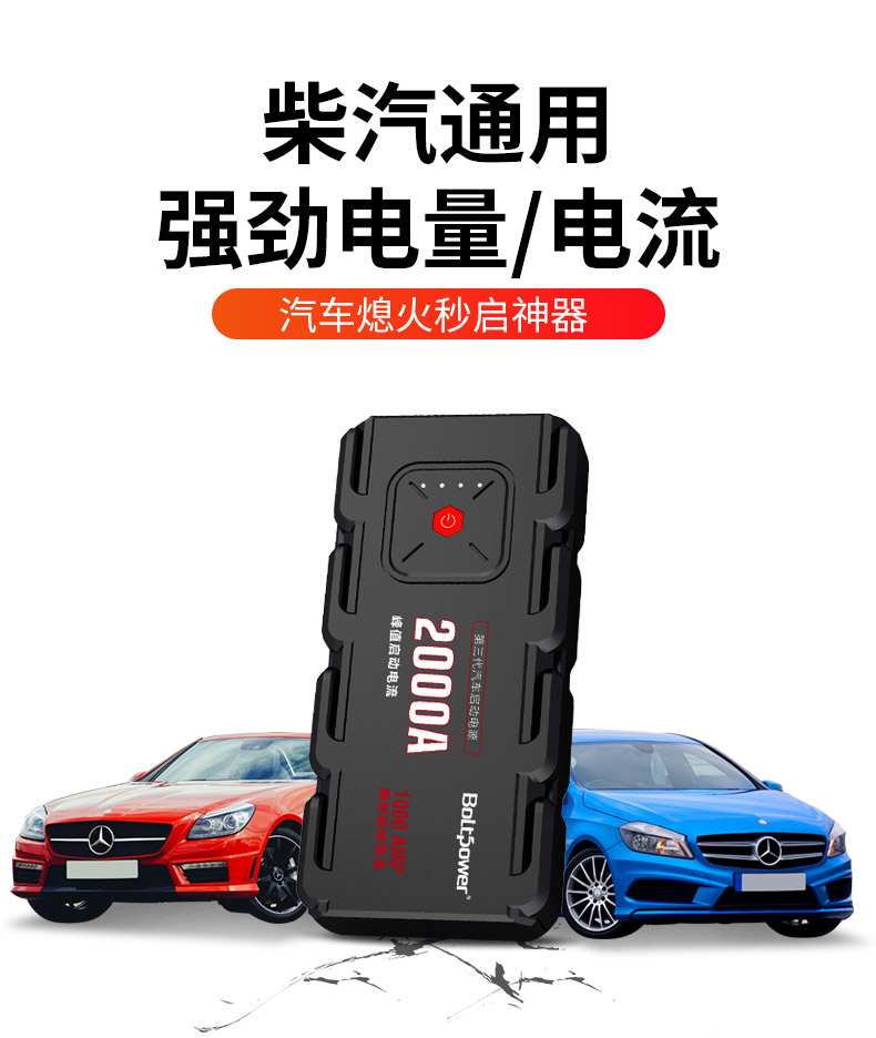 Electric General G21 New 800A Automotive Emergency Start Power Supply Portable Mobile Backup Power Supply Manufacturer