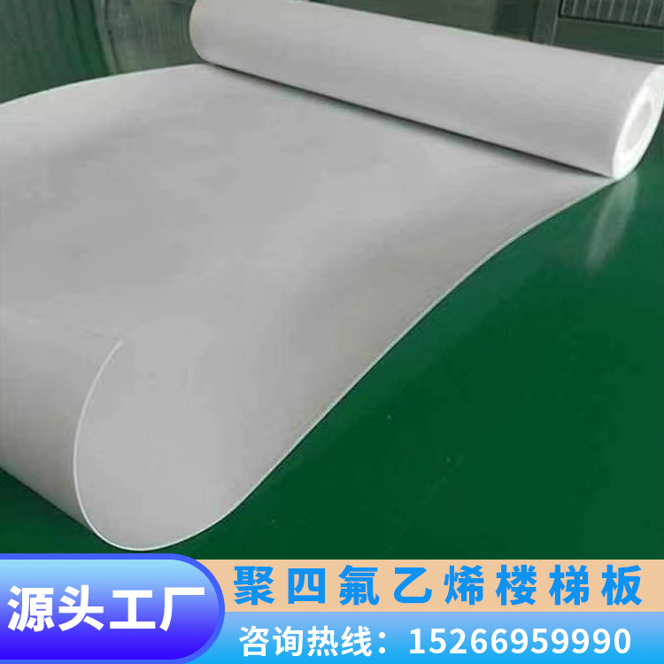 Junwen Rubber and Plastic Products PTFE Staircase Plate Sliding Support with a Thickness of 5mm, Seismic and Wear Resistant, White