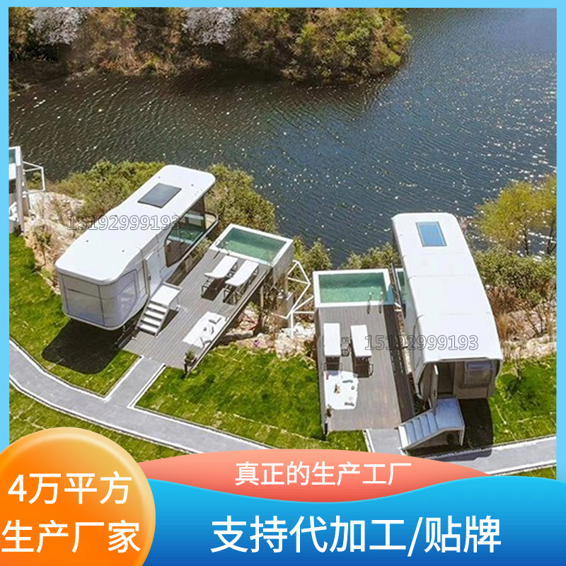 Movable sunshine cabin with swimming pool, kitchen, air conditioning, scenic spot, characteristic vacation house, campsite, RV, guest room, hotel manufacturer