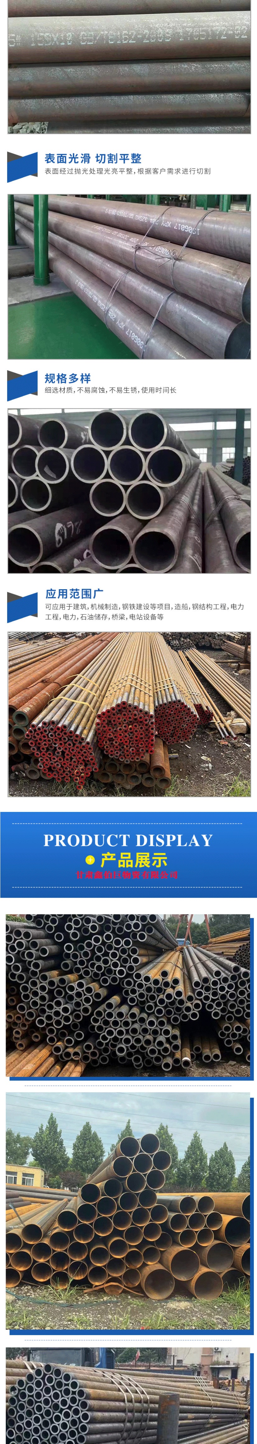 Small diameter precision seamless pipe 30crmo seamless steel pipe 35CrMo thick wall large diameter pipe for construction engineering