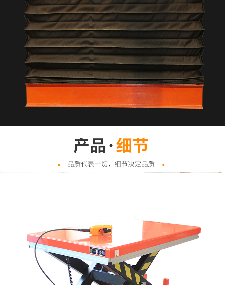 Fixed elevator, electric scissor fork lifting platform, large scissor fork lifting machine, loading and unloading hydraulic lifting platform