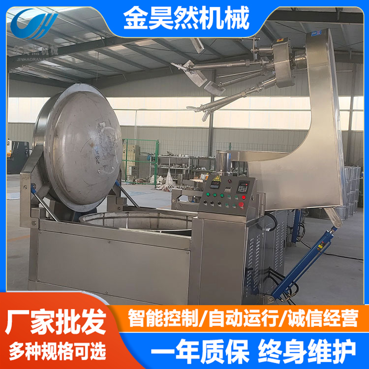 Fully automatic planetary stirring fryer electromagnetic heating beef chili sauce fryer automatic fryer