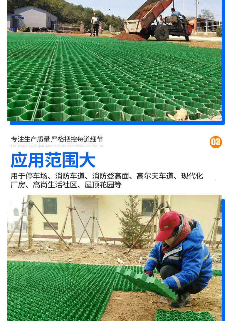 Plastic flat mouth lawn brick fire passage engineering lawn grid, garden yard, sports parking lot, greening and grassing grid