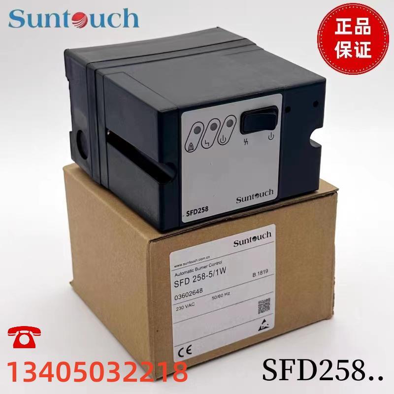 Beijing Xingdaqi SUNTHOUCH burner controller program controller SFD258-5/1W SFD200 258C