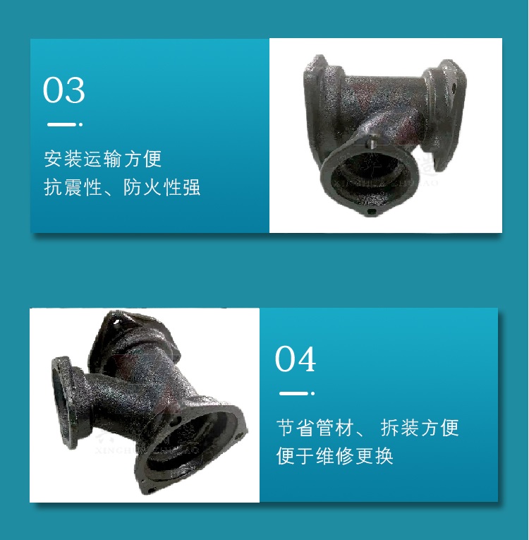 B-type mechanical flange gland connection cast iron pipe fittings DN250 flexible cast iron drainage pipe fittings tee elbow reducer