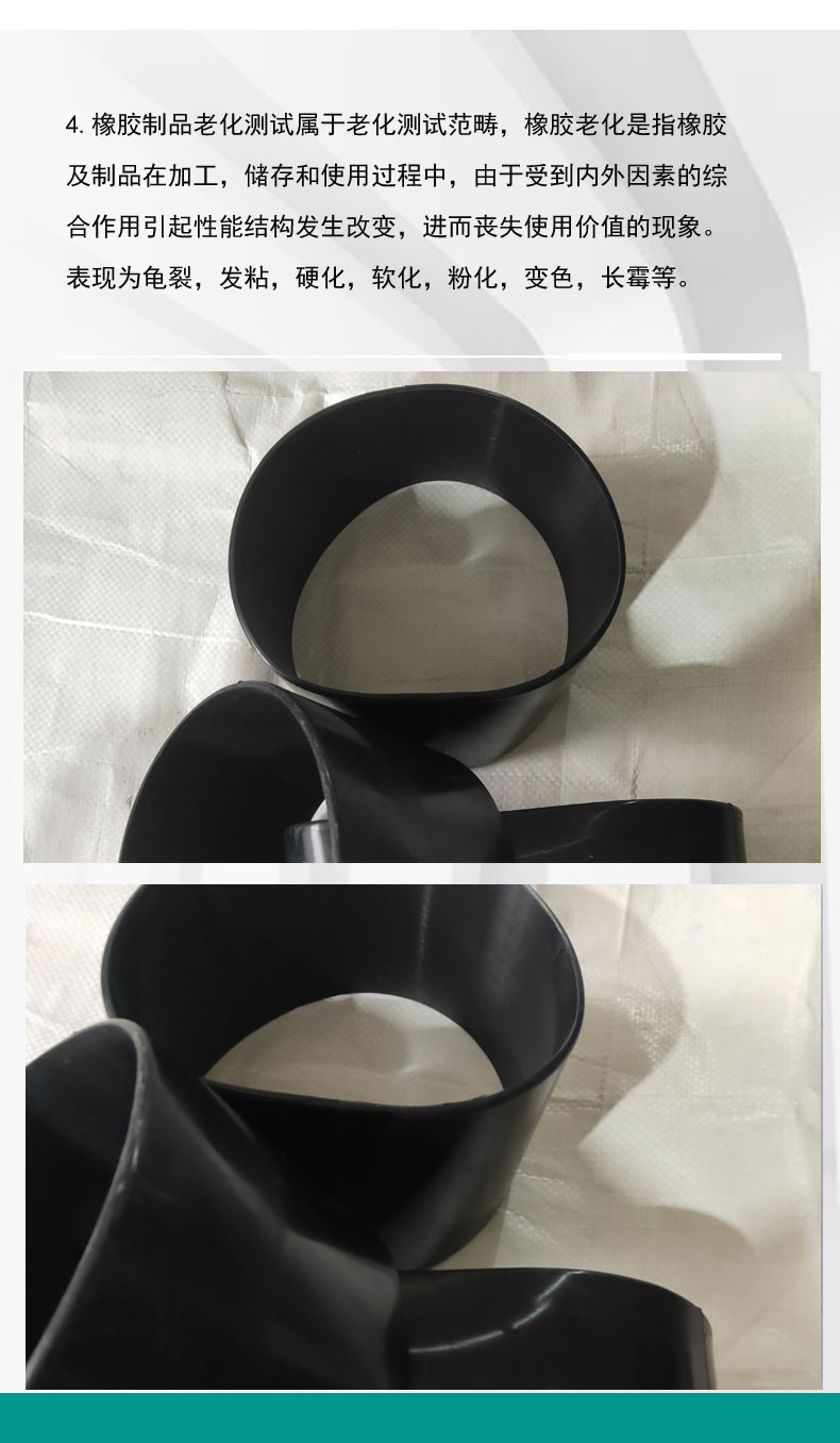 Rubber sleeve, dustproof sleeve, industrial rubber processing sleeve, EPDM mechanical seal, sealing element