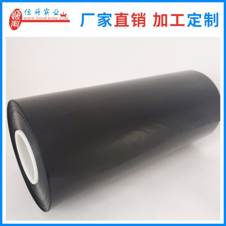 Manufacturer of electrified heating conductive film Graphene carbon black conductive plastic film