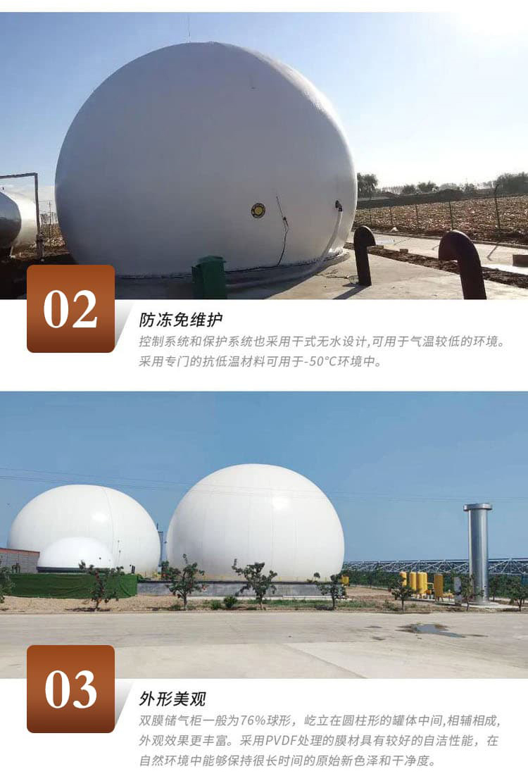 Anaerobic biogas storage tank, double membrane flexible gas tank, PVDF gas buffer device, with long service life