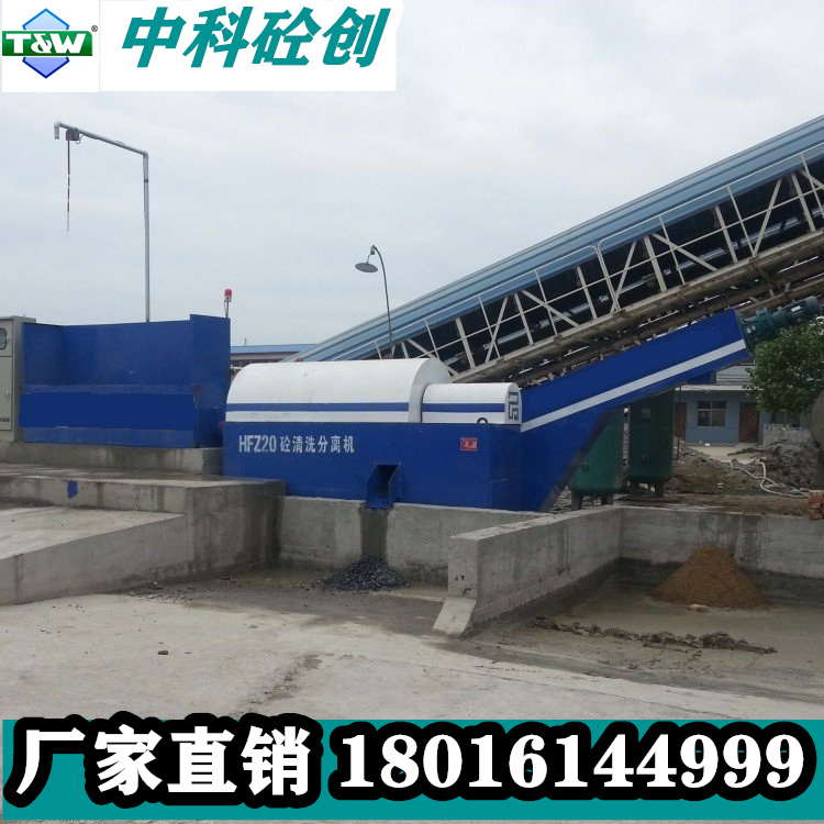 Sand and gravel separator drum vibration type commercial concrete sand and gravel separation machine fully automatic concrete separator