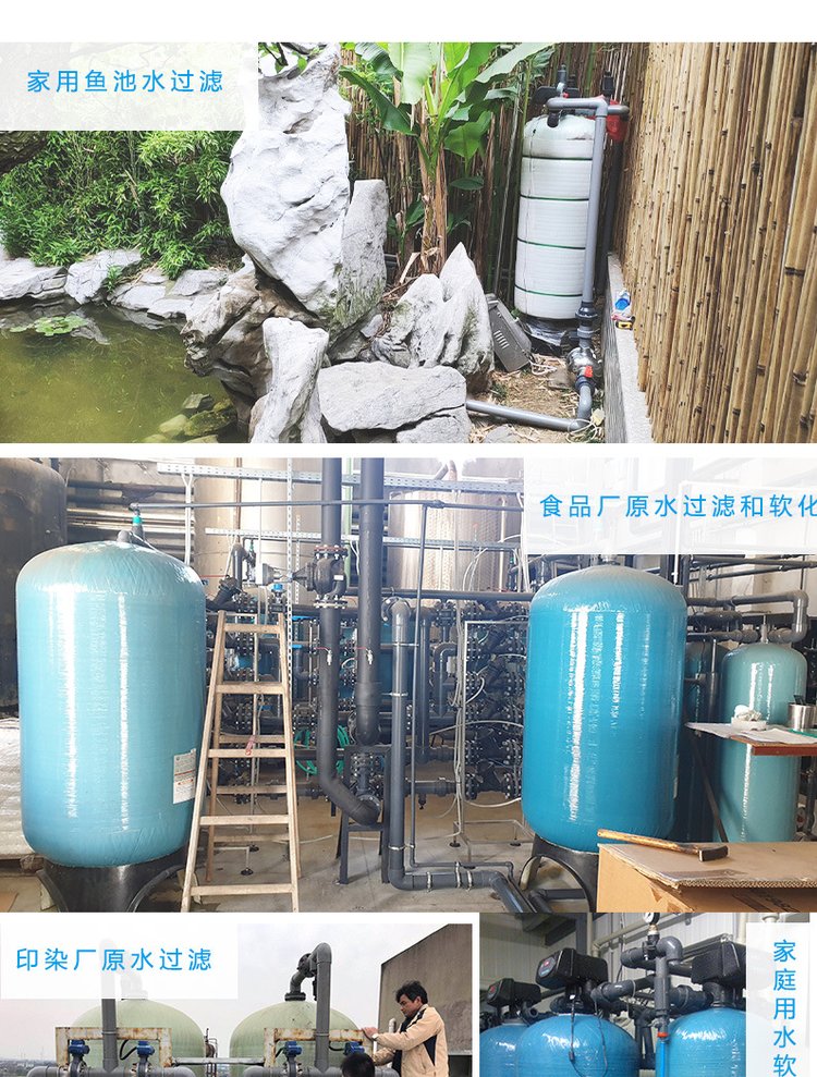 Integrated water purification equipment, sewage filtration tank, Kaineng Huayu fiberglass water treatment tank equipment