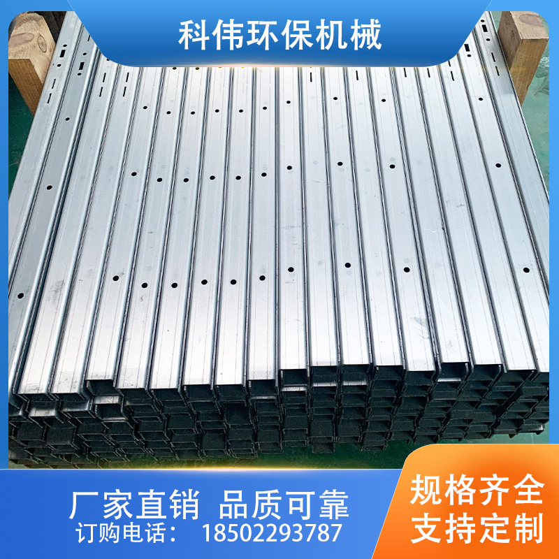 Special galvanized plate column support for aquaculture equipment, customized for Kewei Environmental Protection