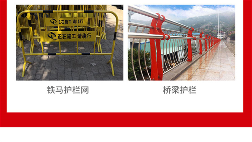 Bilateral guardrail network Expressway guardrail railway reservoir river channel fence Orchard breeding area protective network